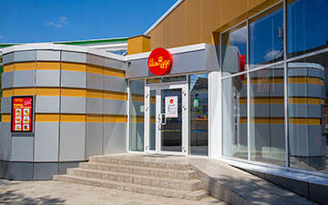 г. Ангарск, ул. Коминтерна, 1а